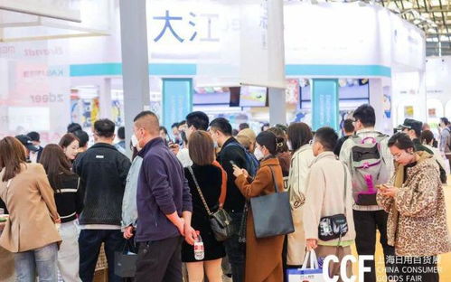 2024上海百貨會CCF國際日用百貨商品展春季 創新與機遇的交匯點