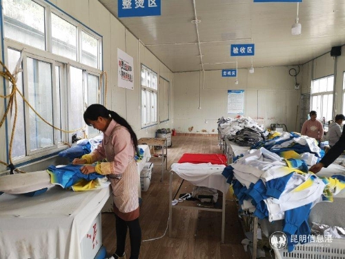 呈貢區(qū)異地培訓(xùn)賦能祿勸產(chǎn)業(yè)工人 針紡織品銷售技能提升新路徑