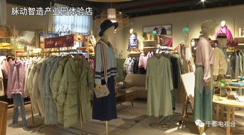 實(shí)探于都服裝工廠自營店 產(chǎn)業(yè)升級新窗口，一大批國內(nèi)品牌強(qiáng)勢進(jìn)駐