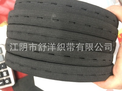 現(xiàn)貨松緊帶與提花松緊帶 服裝輔料中的實(shí)用與美學(xué)結(jié)合